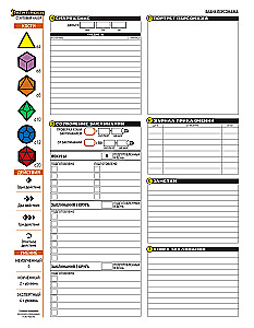 Tabletop Role-Playing Game - Pathfinder. Second Edition (Starter Set)